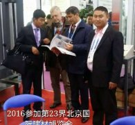 快速卷帘门智能化与门业发展