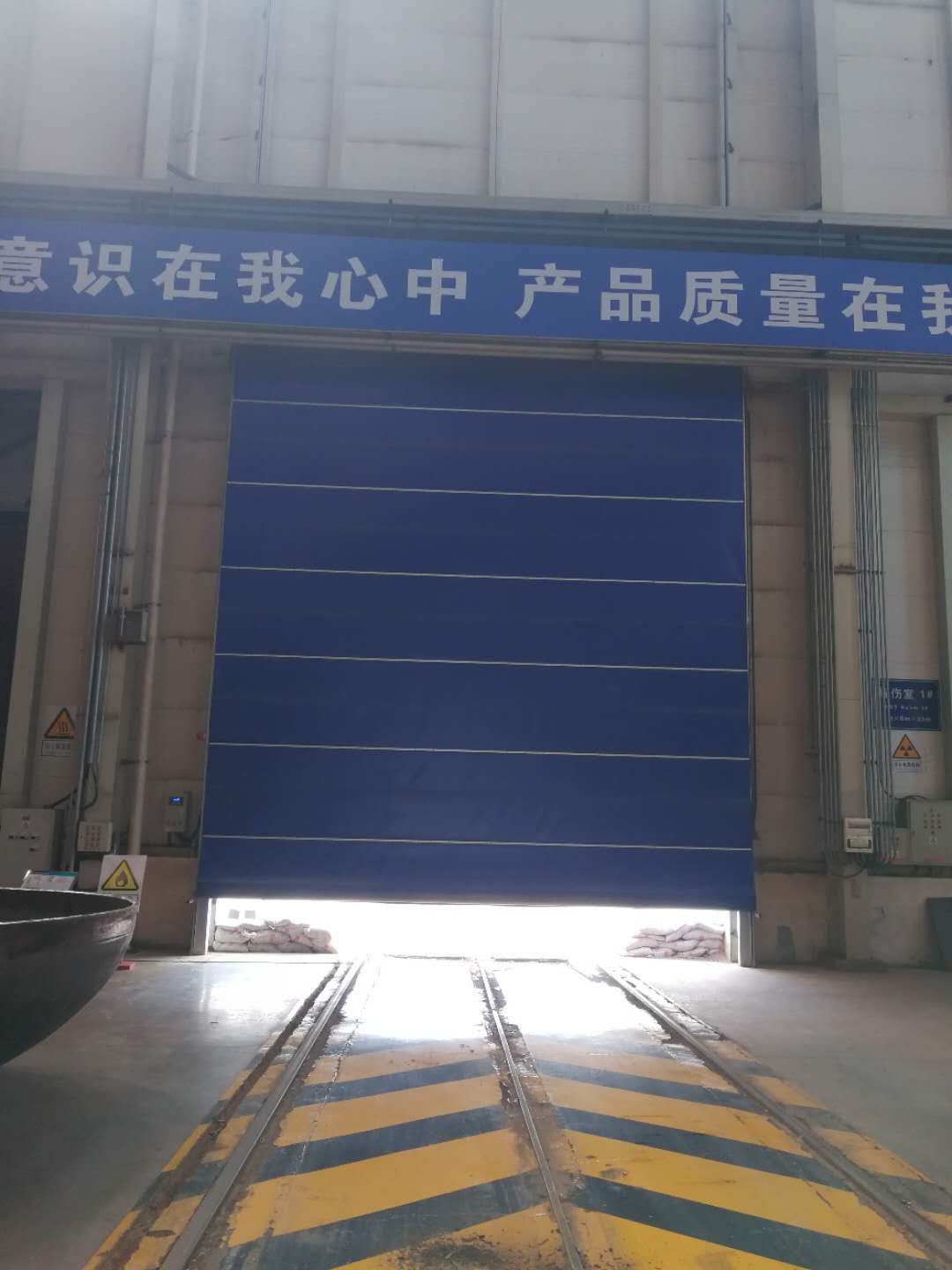 工厂柔性大门案例(图1)