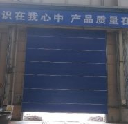 工厂柔性大门案例