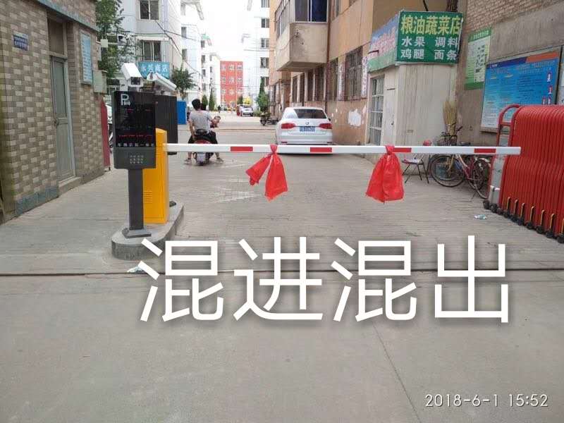 智能门禁案例一