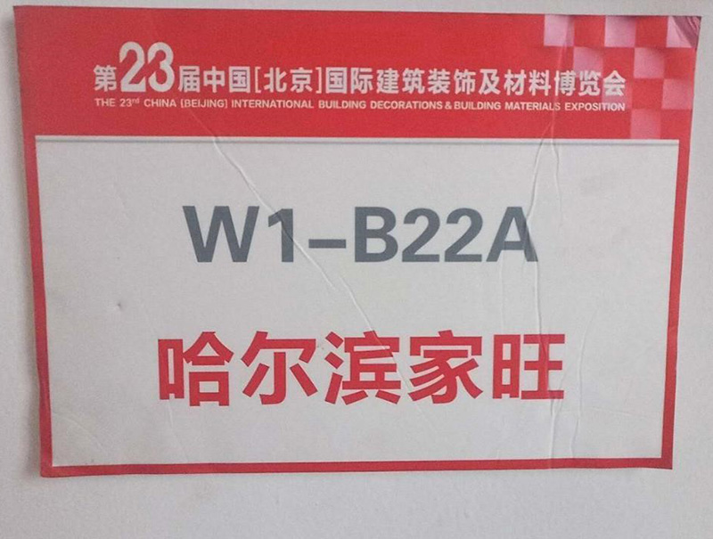 会展3(图1)