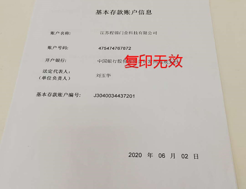 资质展示2
