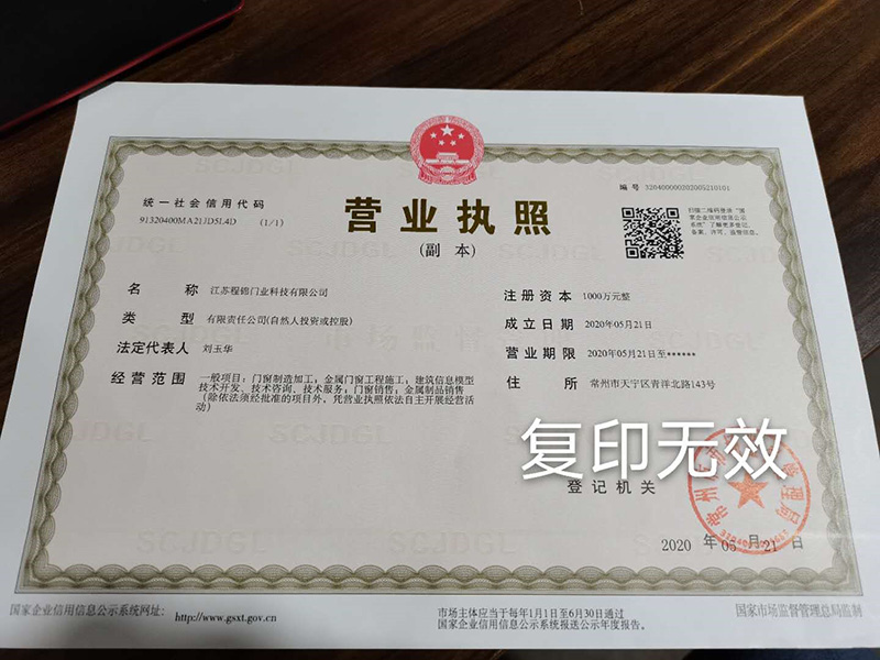 资质展示1(图1)
